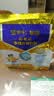 蒙牛悠瑞牛初乳粉免疫球蛋白中老年奶粉400g袋装富硒高钙 实拍图