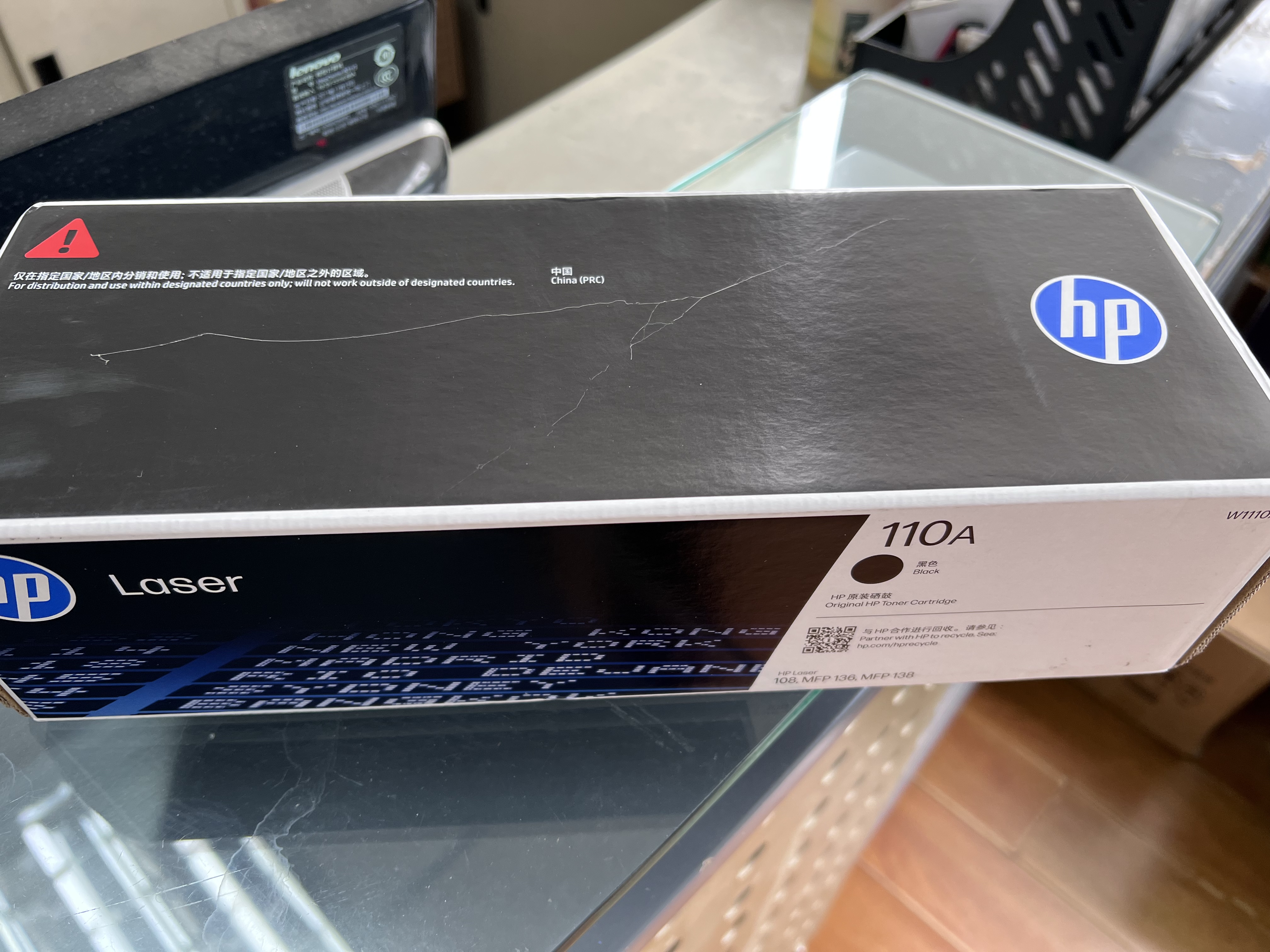 惠普（HP）W1110A原装黑色硒鼓 适用hp 108a/w 136a/w/nw 138p/pn/pnw 打印机硒鼓 实拍图