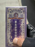 黄锡祥草本舒眠睡眠香膏沉香精油薰衣草檀香改善安神失眠助眠神器1盒 实拍图