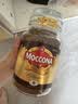 摩可纳（Moccona）礼盒装 8号200g*2瓶  冻干速溶黑咖啡深烘进口冷萃拿铁美式0糖0脂 实拍图