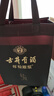 古井贡酒 年份原浆古7 浓香型白酒 26度 500mL*1瓶 单瓶装 实拍图