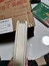 古代小品文鉴赏辞典（新一版） 实拍图