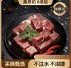 大庄园 进口原切牛腩块 2斤 炖煮食材 生鲜牛肉【真原切】 实拍图