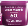 年轻记录西梅益生菌软糖焕新升级白芸豆果蔬精华第四代小紫盒家庭桶软糖 【家庭桶】西梅软糖60粒/桶 实拍图