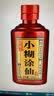 小糊涂仙720（升级版）浓香型白酒 52度 500ml*2 礼盒装 宴请送礼 实拍图