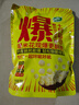 十月稻田 球形爆米花专用玉米粒 内含7小袋 1.4斤 (爆裂玉米 爆米花原料) 实拍图