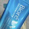 碧柔（Biore）花王水活防晒霜凝蜜50g隔离高倍防晒户外通勤 实拍图