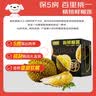 京鲜生【保5房】进口金枕鲜榴莲 4-5斤礼盒装 生鲜新鲜水果源头直发 实拍图