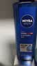 妮维雅（NIVEA）男士【水润透亮】补水保湿水活畅透精华啫喱150ml乳液生日礼物 实拍图