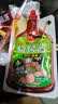 草原红太阳烧烤酱组合（原味100g*2+香辣味100g*2）烧烤料【真食材无麸皮】 实拍图