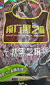 南方黑芝麻南方黑芝麻糊 精装1000g/袋 家庭早餐必备 营养早餐食品代餐  实拍图