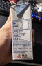 三元方白纯牛奶250ml*24盒 送礼新老包装随机发【丁禹兮同款】 实拍图
