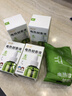 润本电蚊香液驱蚊液45ml*4瓶+1个加热器驱蚊防蚊液蚊香无香型 实拍图