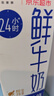 百宝库 黑巧布朗尼坚果巧克力面包年货早餐蛋糕无加蔗糖面包饱腹代餐1斤 实拍图