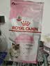 皇家幼猫奶糕 幼猫猫粮 BK34 通用粮 1-4月 2KG 实拍图