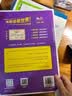 快捷英语 英语时文阅读理解 高一 31 实拍图