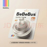 bebebus钻光奶瓶配件替换奶嘴多岁段非鸭嘴吸嘴【吸管款】 6-10月 实拍图