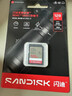 闪迪（SanDisk）128GB SD内存卡 4K V30 U3 C10 相机存储卡 读速230MB/s 写速120MB/s 高速连拍 微单/单反相机 实拍图