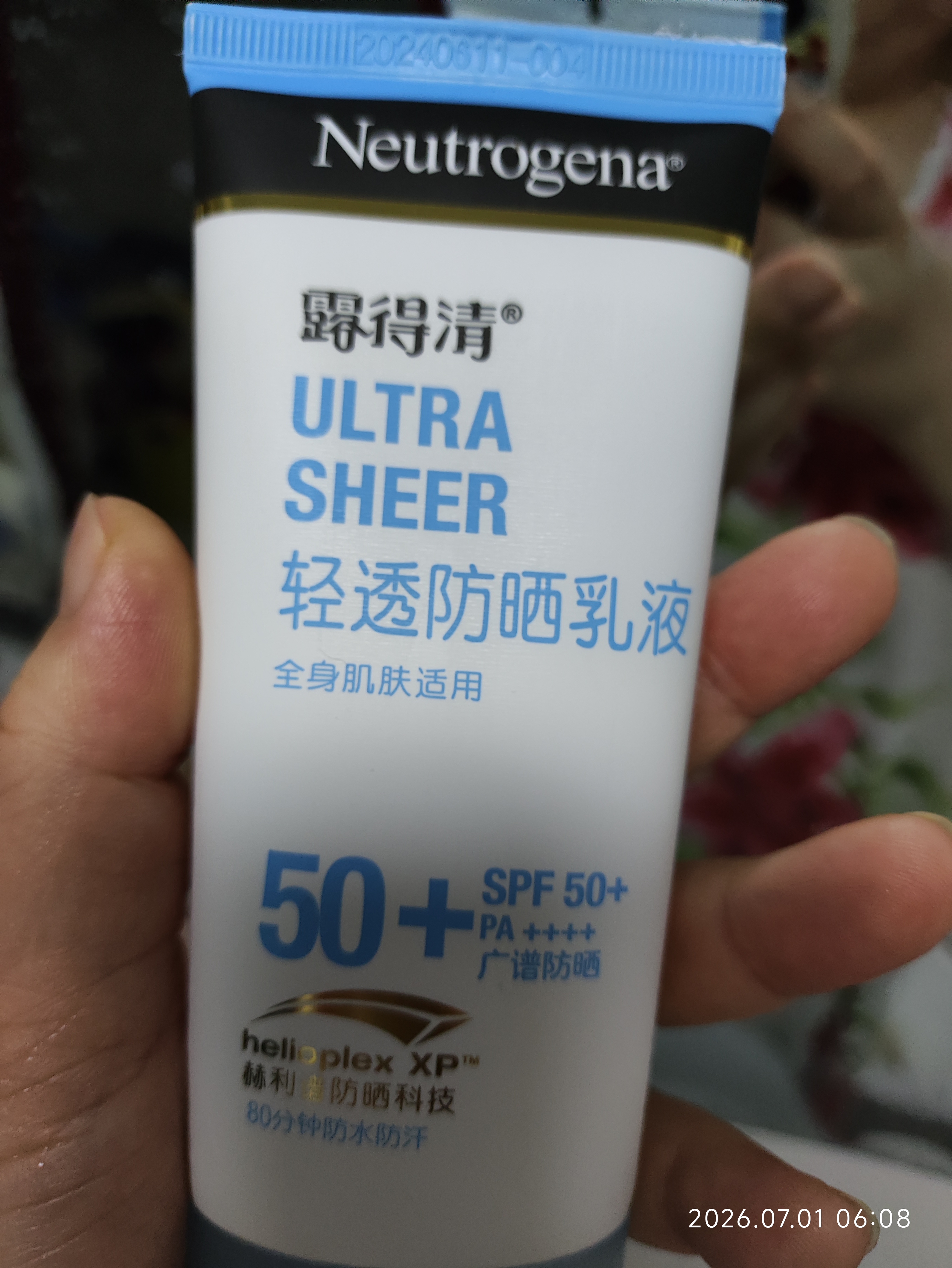 露得清全身防晒霜SPF50+男女高倍防晒防水防汗大容量80ml【临期清仓】 实拍图
