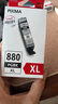 佳能（Canon）PGI-880XL PGBK 大容量黑色墨盒(适用TS8380t/TS708/TS708t/TS9580/TS9180/TS8380) 实拍图