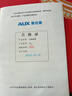 奥克斯颈椎按摩器肩颈腰背部按摩仪按摩枕头按摩靠垫全身揉捏热敷送爸妈生日礼物送男女生送长辈实用礼盒 【豪华顶配Max】养护型磁石+艾草热敷+可拆洗布套 实拍图