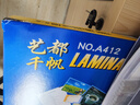 千帆（SAILS）塑封膜A4 7丝塑封机过塑膜高清塑封纸过塑纸过塑机过胶膜 照片文件护卡膜a4 220x305mm 100张 实拍图