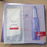 欧莱雅玻色因3.0安瓶面膜含赠到手15片补水修复护肤品生日礼物 实拍图