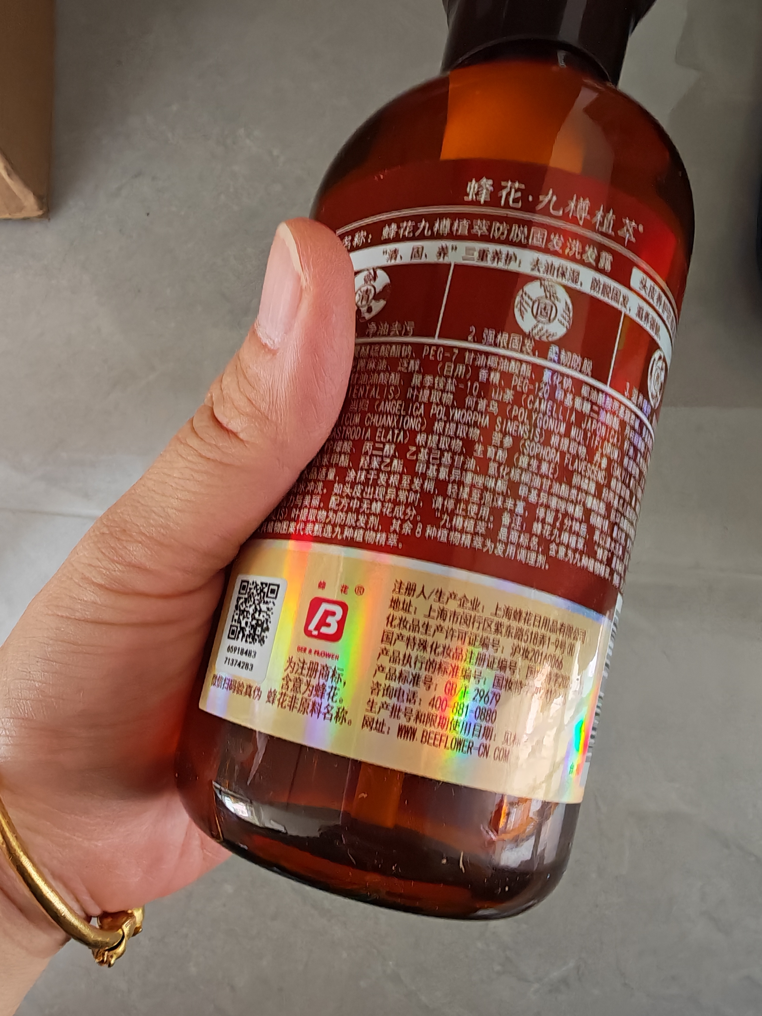 蜂花新九樽植萃防脱固发洗发露植萃精华固发洗发水500ml滋润改善断发 实拍图
