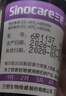 三诺优佳血糖仪家用医用级高精准血糖检测仪测量金榜 仪器+200支试纸 实拍图
