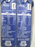 蒙牛特仑苏纯牛奶250ml*6盒 3.6g乳蛋白 尝鲜试用装 送礼盒装 实拍图