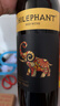 智象智利炫彩混合干红葡萄酒750ml*6 整箱装红酒 智利进口红酒 实拍图