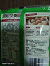 安井荷香糯米鸡 930g  6只装 广式荷叶鸡饭团 速冻面点 早餐半成品 实拍图