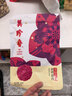 美珍香（BEE CHENG HIANG）迷你金钱烧烤猪肉 100g 猪肉脯肉干烧烤肉干类美味休闲零食小吃 实拍图