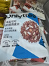 only tree水果坚果烘焙燕麦片1050g早餐代餐干吃即食零食混合口味50g*21袋 实拍图