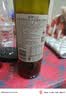 洛神山庄奔富特选 西拉赤霞珠干红葡萄酒750ml*6木塞原箱 高端红酒 一体标 实拍图