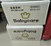 babycare皇冠LaLa裤皇室狮子王国拉拉裤加量装XXXXL42片>19kg成长裤 实拍图