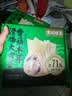 袁记味享【79.9任选5件】袁记云饺 酸菜白菜玉米香菇木耳鲜肉饺子云吞早餐 【1盒12颗】鲜肉大云吞250g*1 实拍图