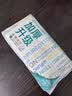 全棉时代【孙颖莎同款】洗脸巾 100抽*1包加厚100%棉柔巾一次性20*20CM 实拍图