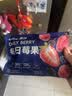 素坊每日莓果 冷冻混合草莓树莓新鲜蓝莓鲜果黑莓速冻水果冰冻浆果 每日莓果90g*10袋 实拍图
