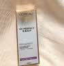 欧莱雅小金管防晒30ml*2套装通勤养肤隔离护肤品日常通勤男女通用 实拍图