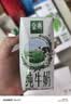 伊利【新鲜日期】金典纯牛奶整箱 200ml*24 3.6g乳蛋白 礼盒装 5月 实拍图