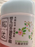 松达儿童面霜干痒红婴儿山茶油霜滋润保湿温和宝宝面霜四季润肤霜 【外出便携装】夏季面霜18g 实拍图