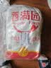 香满园 面粉 中筋粉 家用优质特精小麦粉 20斤 包子饺子馒头饼手擀面 实拍图