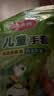 美丽雅儿童一次性手套食品级100双 独立包装加厚3-6岁小孩幼儿宝宝手套 实拍图
