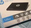 惠普（HP）120G SSD固态硬盘 SATA3.0接口 S650系列 实拍图