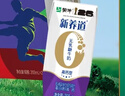 蒙牛【新鲜日期】新养道无乳糖高钙型牛奶200ml*24盒 送礼盒装 实拍图