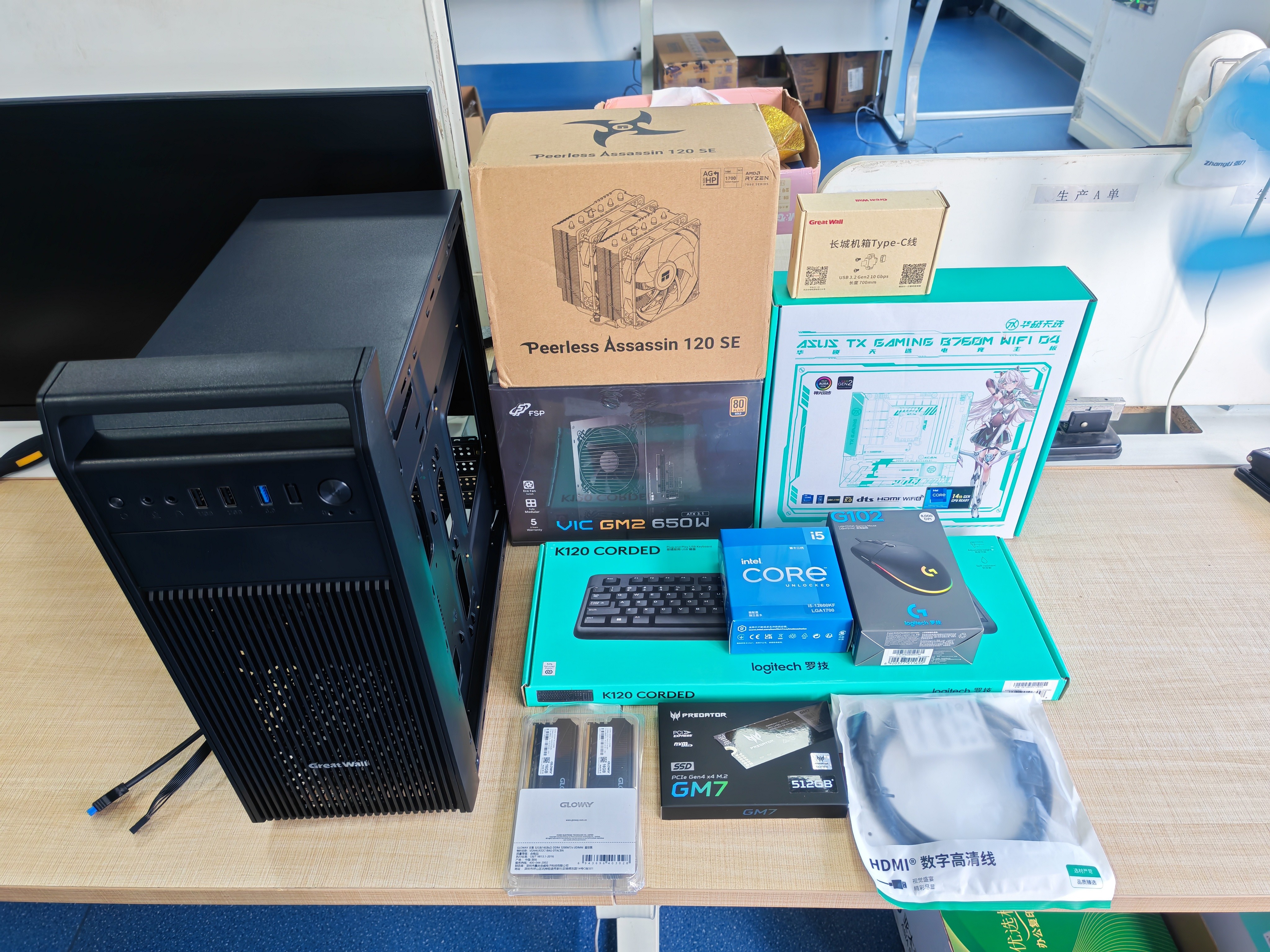 华硕【主板cpu套装】TX GAMING B760M WIFI D4主板+英特尔(intel) i5  12600KF CPU  主板+CPU套装 实拍图