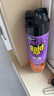 雷达（Raid）杀虫剂喷雾 550ml*2瓶 香甜橙花香型家用室内杀蟑 杀虫气雾剂 实拍图