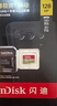 闪迪（SanDisk）内存卡存储tf卡运动相机卡高速gopro相机无人机内存卡MicroSD卡u3/v30 适用于适用pocket4 128G【联系客服送读卡器入会领10元券】 实拍图
