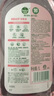 滴露（Dettol）香氛自然衣物消毒液48H留香洗衣除臭儿童可用消毒水杀菌除螨1L*2 实拍图